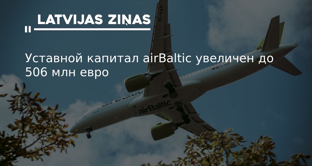 lz.lv