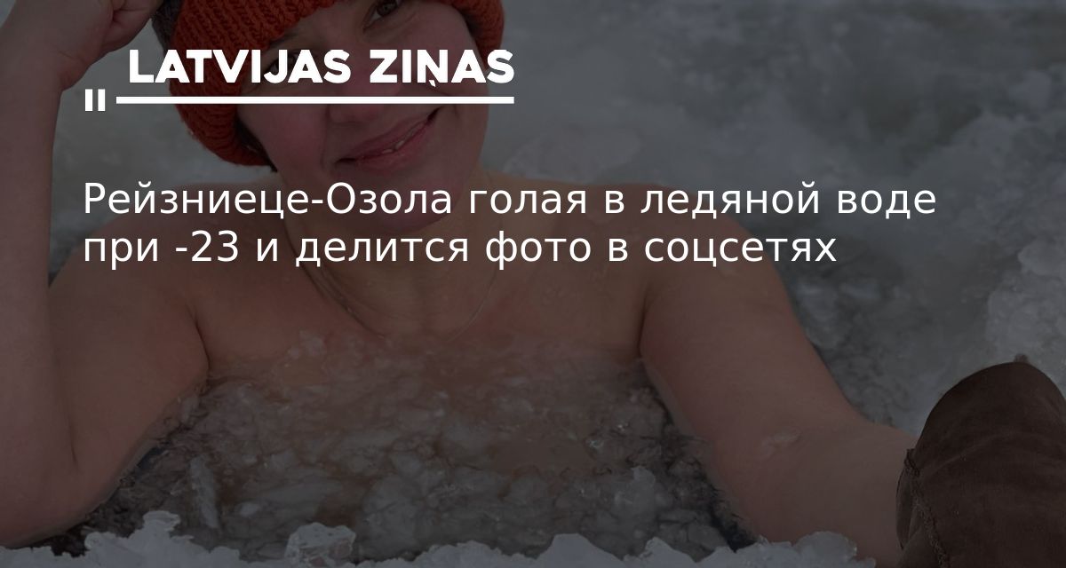голая в воде 
