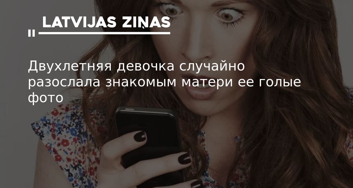 нудисты мама и дочка 